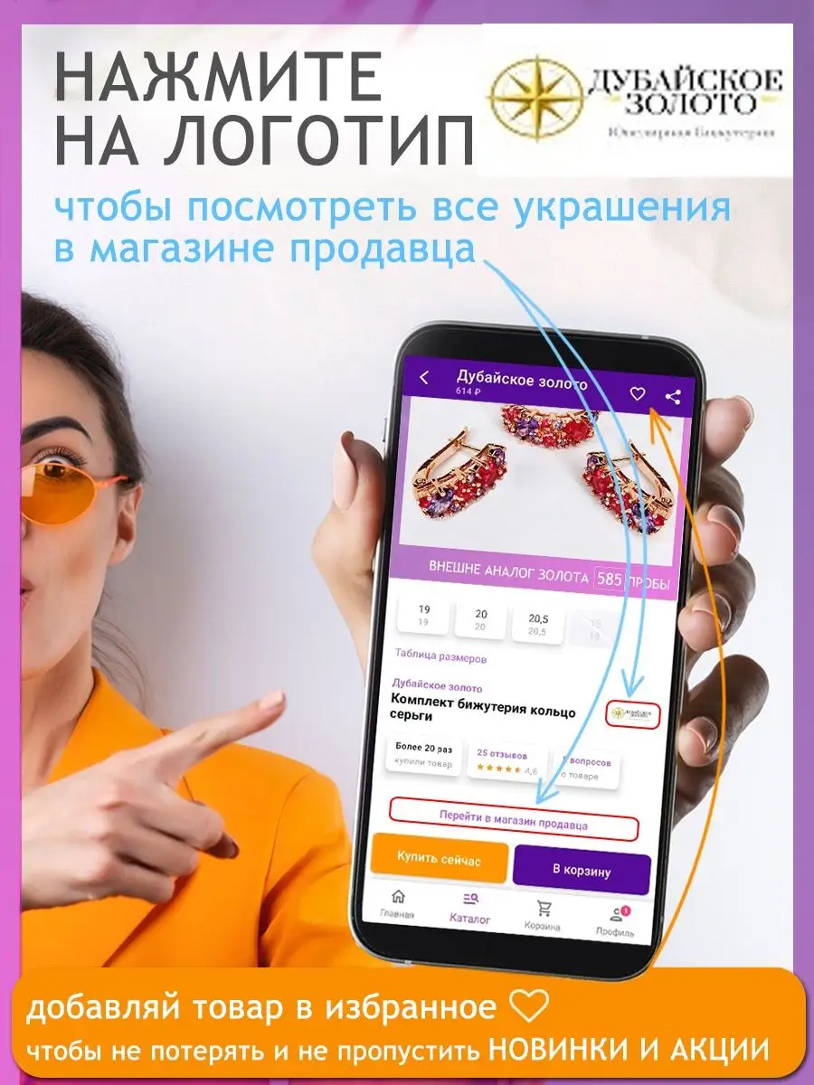 Кольцо позолоченное бижутерия Дубайское золото 67872234 купить за 398 ₽ в  интернет-магазине Wildberries