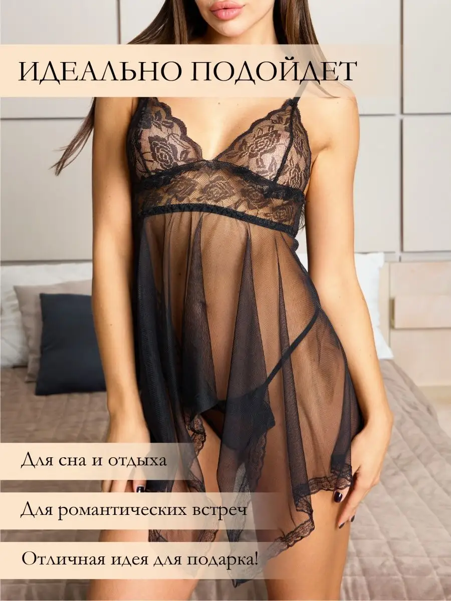 LOVEPEAK Эротический костюм ролевой для взрослых, 18+ интим