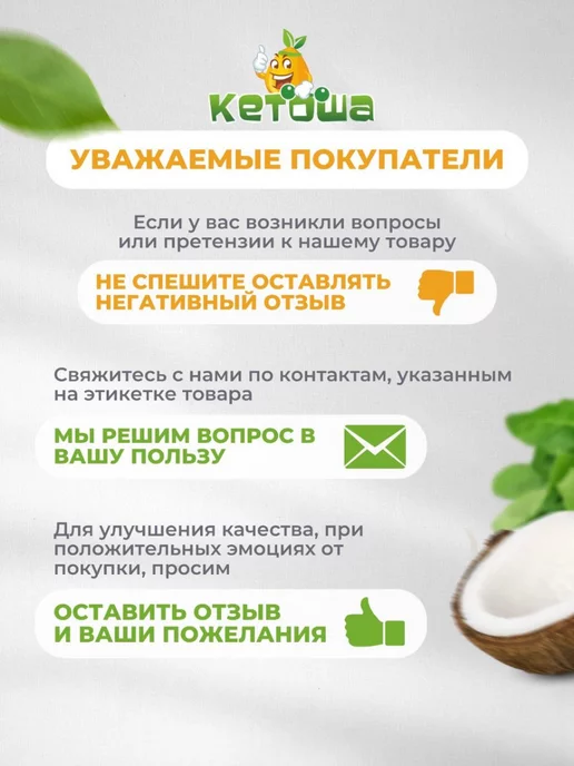 кетоша.рф Мука из фундука обжаренная, 500 г, 1 кг, фото 4