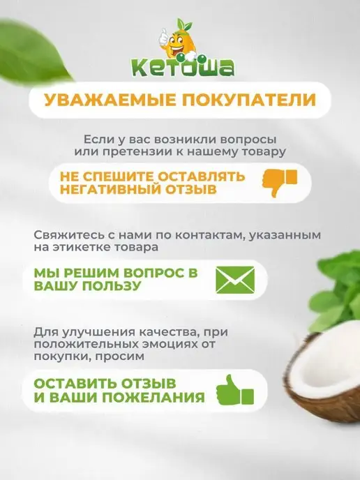 кетоша.рф Мука миндальная для выпечки, 500 г, 250 г, фото 4
