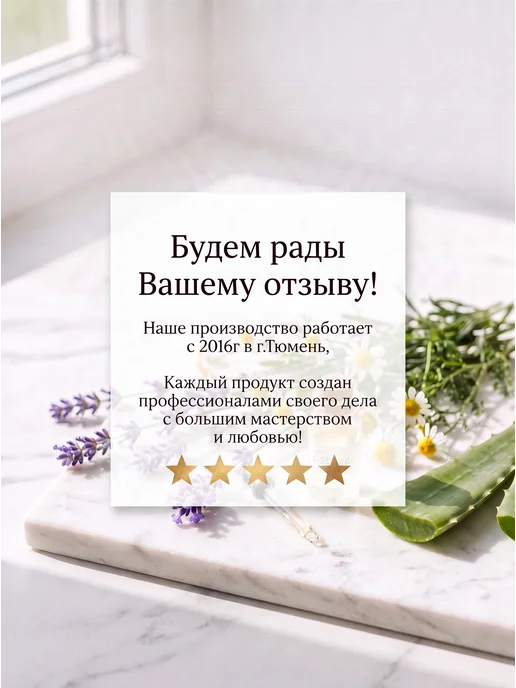 УТКА В ПЕНЕ Масло гидрофильное для лица, 125 мл, фото 6