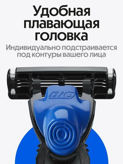 BIC Бритва мужская станок для бритья, 4 кассеты, 3 лезвия, черный, фото 5