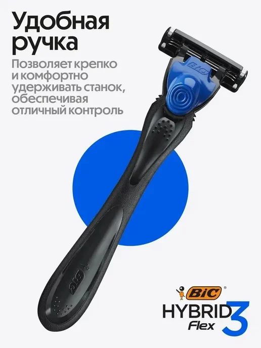 BIC Бритва мужская станок для бритья, 4 кассеты, 3 лезвия, черный, фото 8