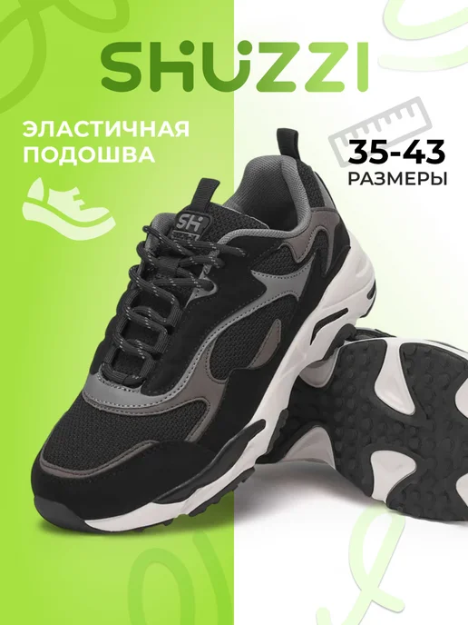Shuzzi 67881150