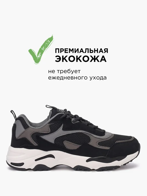 Shuzzi 67881150