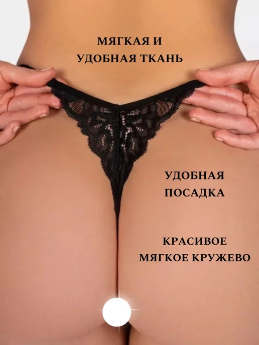 NIKILOR Эротические трусы с доступом, черный, фото 3