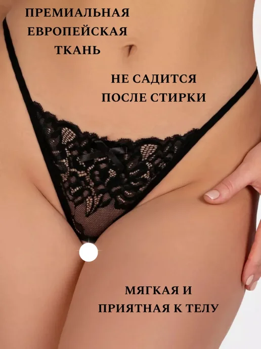 NIKILOR Эротические трусы с доступом, черный, фото 5