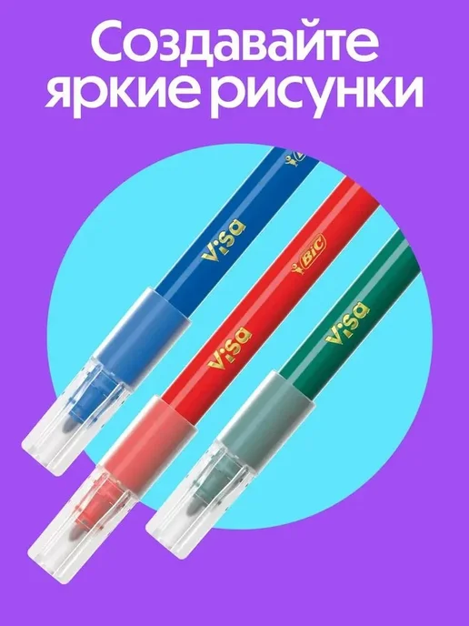 BIC Фломастеры для рисования на водной основе для малышей 18 шт, 18 шт, фото 7