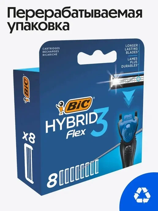 BIC Кассеты для бритья сменные лезвия для бритвы, 8 шт, 8 шт, фото 2