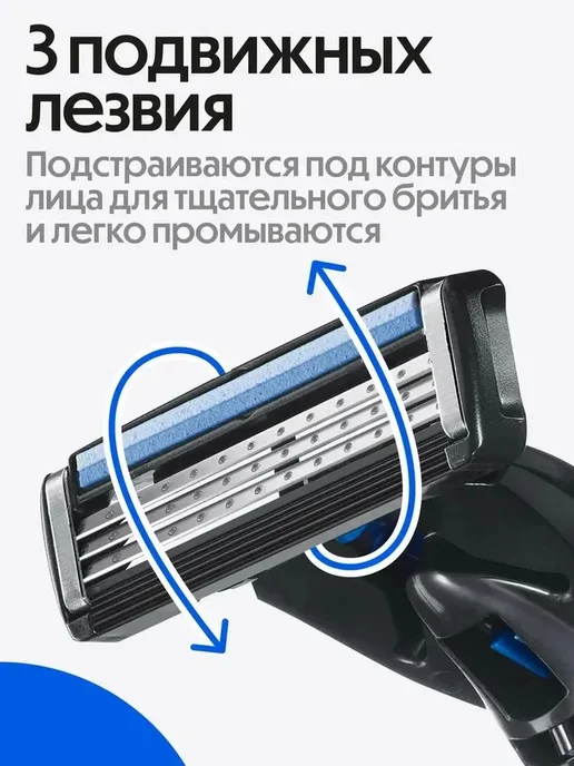 BIC Кассеты для бритья сменные лезвия для бритвы, 8 шт, 8 шт, фото 4