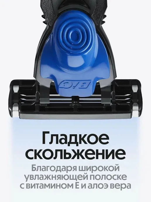 BIC Кассеты для бритья сменные лезвия для бритвы, 8 шт, 8 шт, фото 8