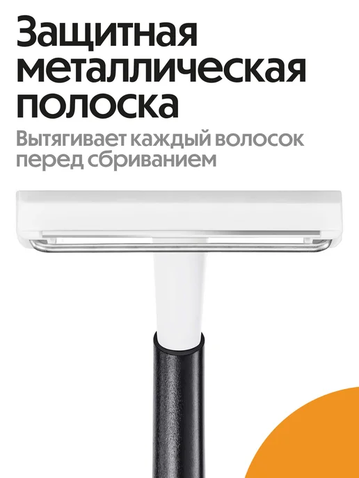 BIC Бритва мужская одноразовая станок металл набор 10 шт, 10 шт, фото 4
