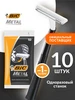 Бритва мужская одноразовая станок бик Metal набор 10 шт BIC 67897345 купить за 327 ₽ в интернет‑магазине Wildberries