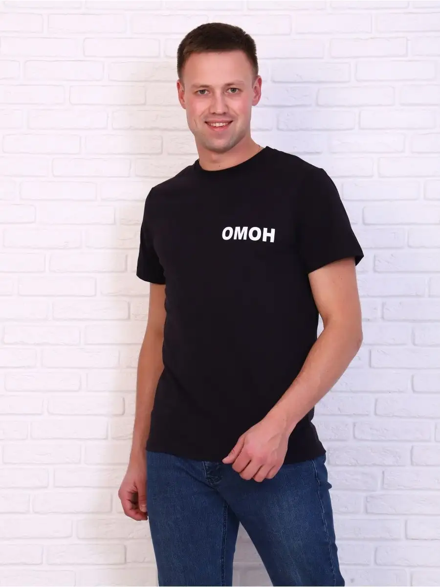 Футболка омон