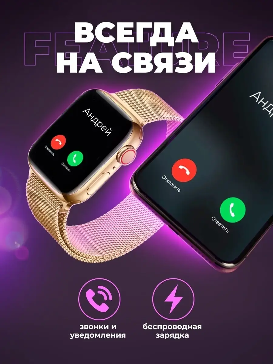 Смарт часы умный фитнес браслет на руку электронные Watch Xiaomi 67910217  купить в интернет-магазине Wildberries