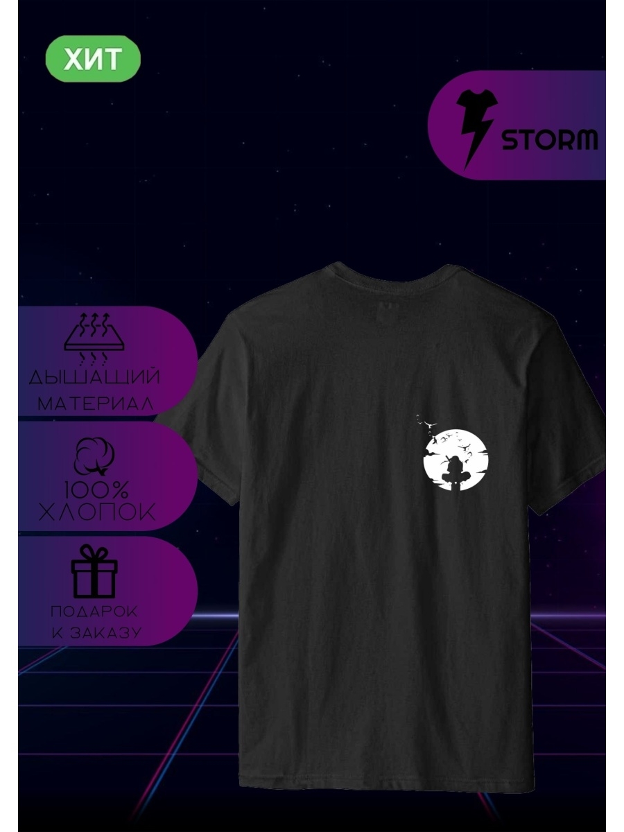 Ask Storm одежда женская. Dark & Stormy футболка. Футболка t-seriy (Indigo). Футболка шторм в Омске.