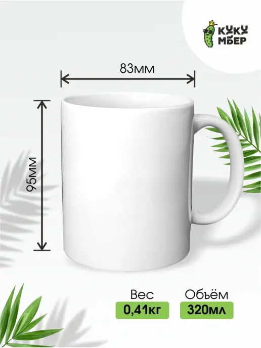 Кукумбер Кружка именная Женя, розовый, фото 3