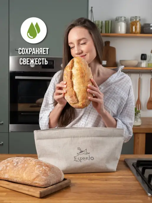 Esperto Подарочный набор Хлебных клатчей Premium, 3 шт, хлебница, 3,3 л, фото 4