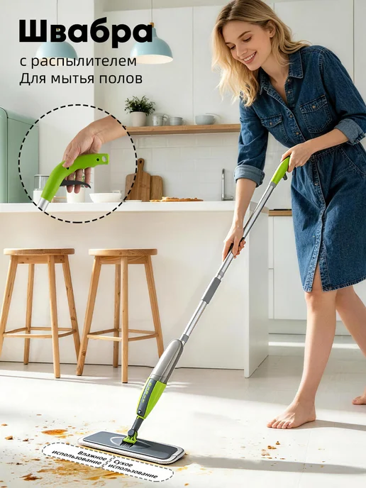 BERNO Швабра с распылителем +3насадки из микрофибры, зеленый, фото 7