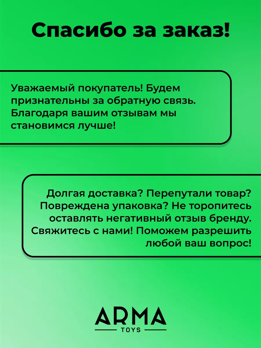 Снайперская винтовка с прицелом Драгунова (СВД) деревянная Arma.toys  67921868 купить в интернет-магазине Wildberries