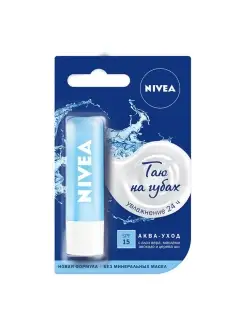 Бальзам для губ Nivea Аква Забота 4,8 г Бальзамы 67927661 купить за 510 ₽ в интернет-магазине Wildberries