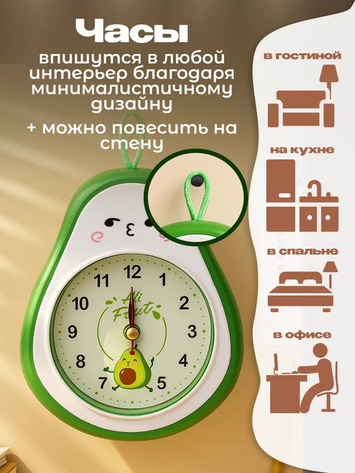 Милые подарки Будильник настольный в виде авокадо, часы на батарейках, зеленый, фото 5
