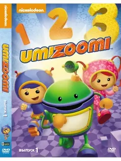 Команда Умизуми. Выпуск 1 DVD НД Плэй 67931067 купить за 392 ₽ в
