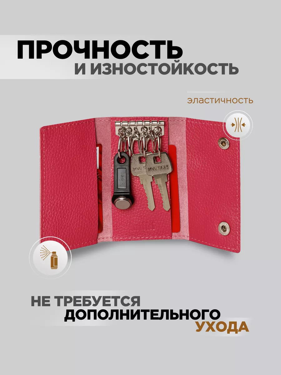 Ключница кожаная , чехол для ключей Imiki 67932175 купить за 371 ₽ в  интернет-магазине Wildberries