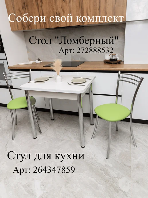 ЭОН Табурет для кухни мягкий 2шт, 2 шт, фото 5