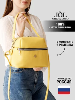 Сумка кожа кросс боди натуральная Chic a loco 67936095 купить за 3 019 ₽ в интернет-магазине Wildberries