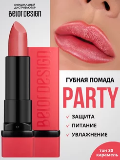 Помада для губ PARTY тон 30 Belor Design 67937475 купить за 258 ₽ в интернет-магазине Wildberries