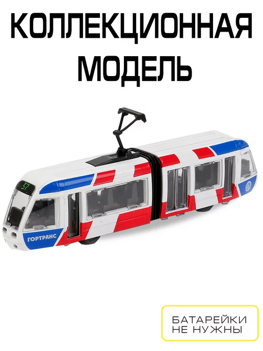 ТехноПарк Машинка детская металлическая коллекционная, синий, фото 2