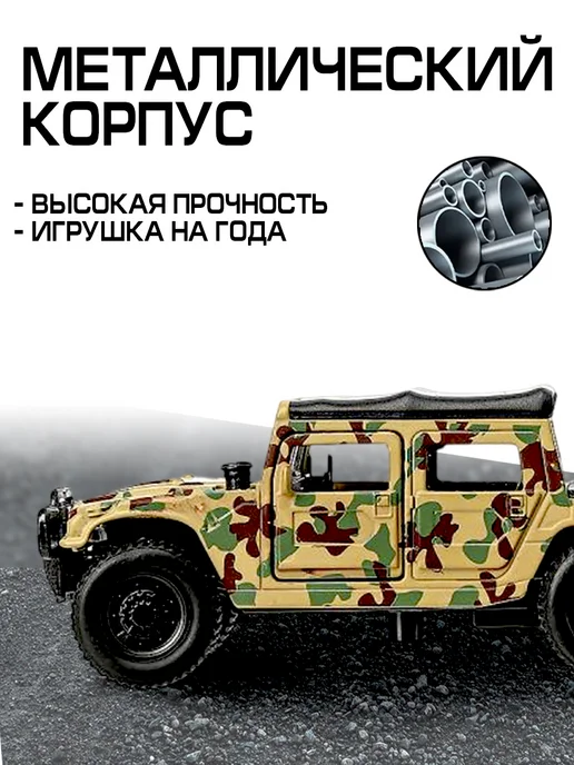 ТехноПарк Машинка металлическая инерционная военная коллекционная джип, зеленый, фото 3