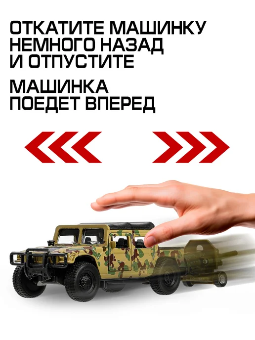 ТехноПарк Машинка металлическая инерционная военная коллекционная джип, зеленый, фото 4