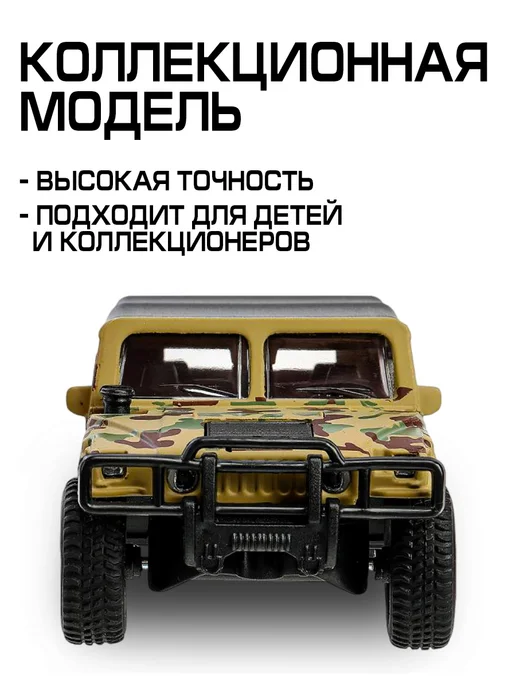 ТехноПарк Машинка металлическая инерционная военная коллекционная джип, зеленый, фото 5