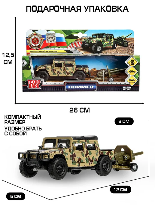 ТехноПарк Машинка металлическая инерционная военная коллекционная джип, зеленый, фото 6