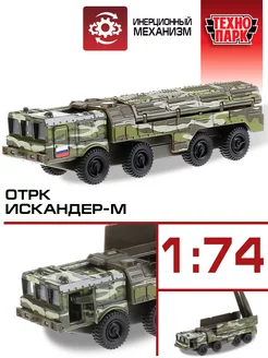 Военная машина металлическая искандер Технопарк 67939403 купить за 775 ₽ в интернет-магазине Wildberries