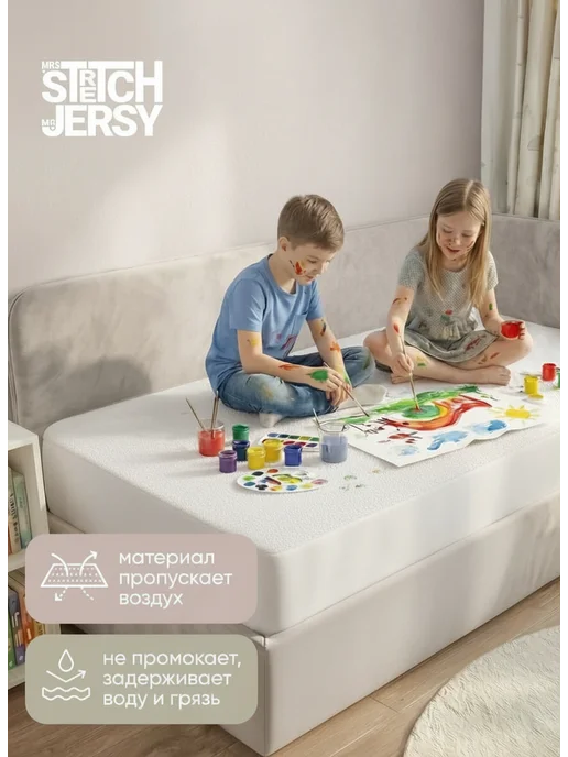 Stretch Jersy Наматрасник непромокаемый на резинке 160х200 см, 80x160 см, фото 2