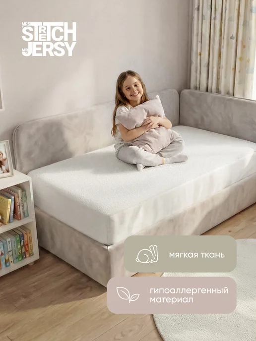 Stretch Jersy Наматрасник непромокаемый на резинке 160х200 см, 80x160 см, фото 4