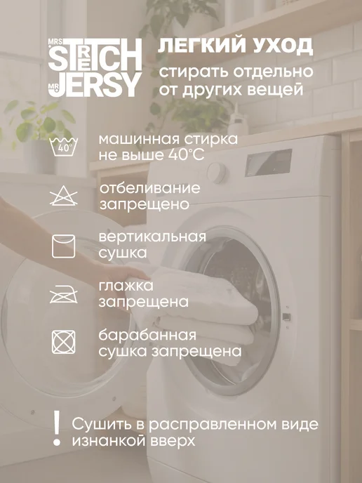 Stretch Jersy Наматрасник непромокаемый на резинке 160х200 см, 80x160 см, фото 8