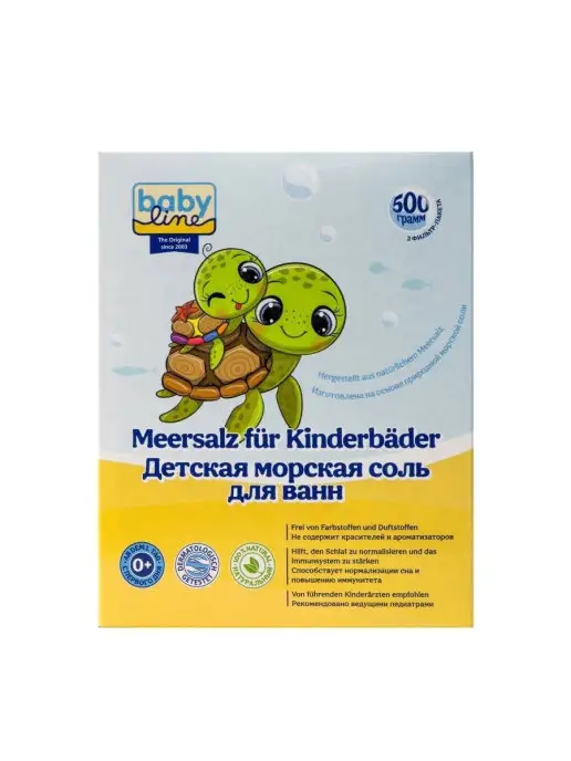 Babyline Морская соль для детей, вариант, фото 3