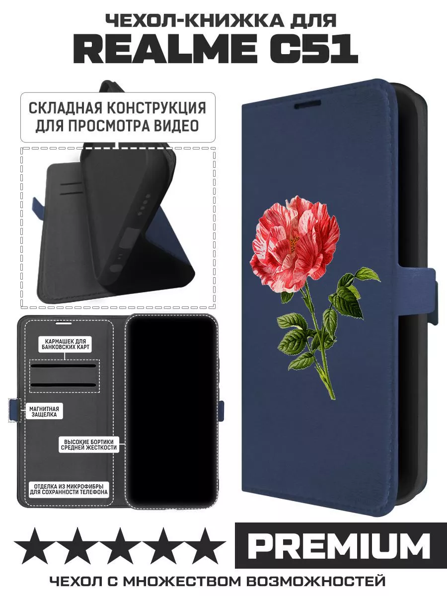 Чехол-книжка для Realme C51 Рисованная роза (синий) Krutoff 67941102 купить  в интернет-магазине Wildberries