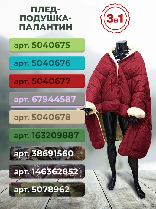 Ol-Tex Плед-подушка-палантин 3 в 1, серый, фото 6