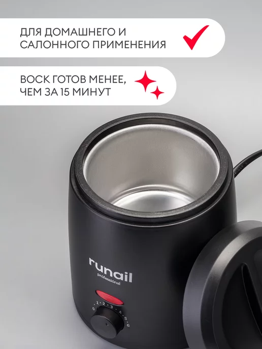 runail professional Воскоплав баночный для депиляции профессиональный, черный, фото 3