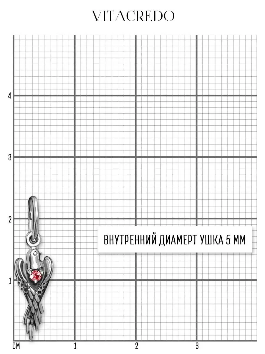 Серебряная подвеска с Голубкой Vita Credo 67946921 купить за 463 ₽ в  интернет-магазине Wildberries