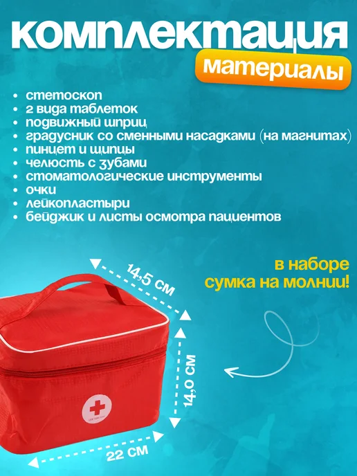 PACKWOOD Игровой набор доктора стоматолога деревянный в сумочке, вариант, фото 5