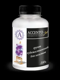 Грунт для холстов акриловый белый для творчества 350г AccentO 67952722 купить за 333 ₽ в интернет-магазине Wildberries