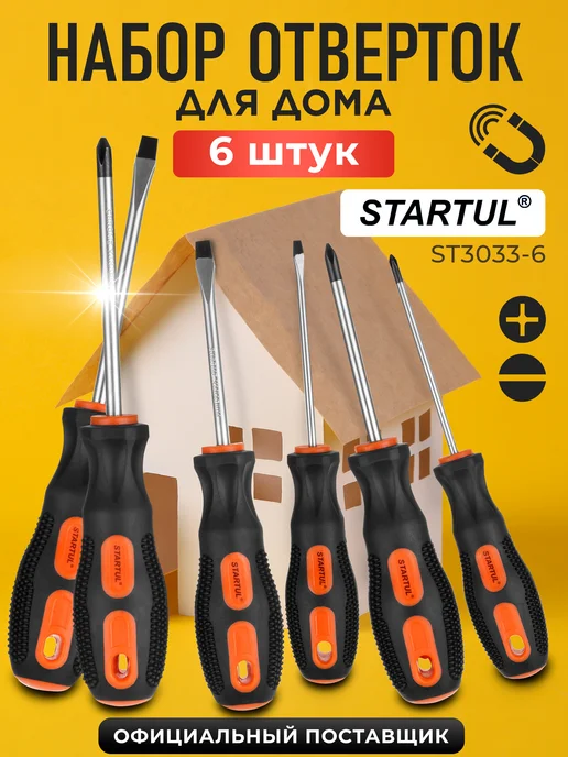 startul Набор отверток для дома 6 предметов ST3033-6, вариант