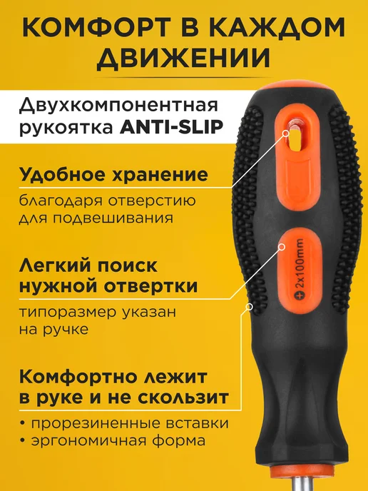 startul Набор отверток для дома 6 предметов ST3033-6, вариант, фото 4