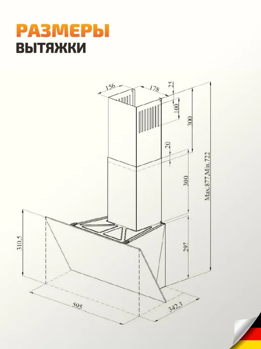 SCHAUB LORENZ Вытяжка кухонная наклонная SLD DL6410, белое стекло, LED, белый, фото 4